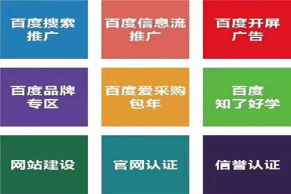 SEM竞价员实战案例：精准营销策略